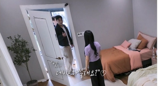 사진= KBS 2TV '누난 내게 여자야' 제공