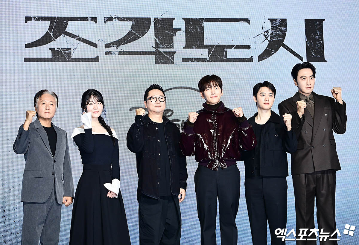 엑스포츠뉴스DB 박지영 기자, '조각도시 제작발표회