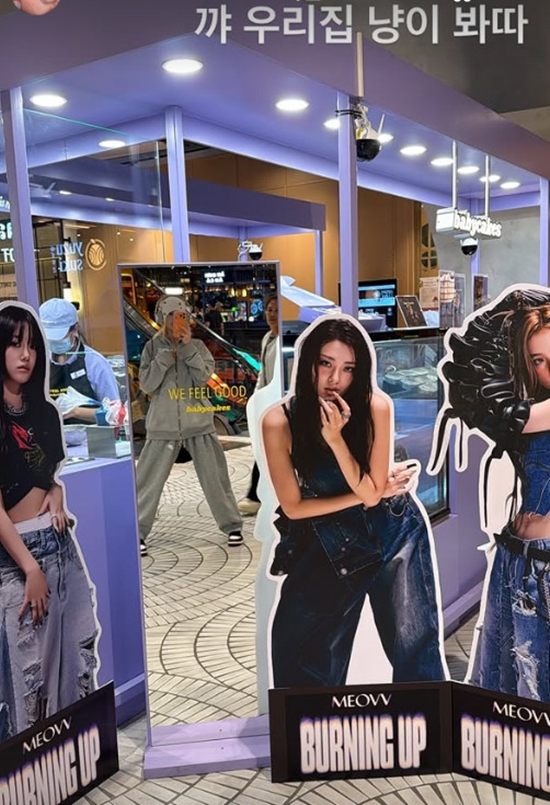 '전소미' 개인 계정