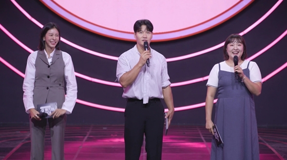 사진= TV조선 '잘 빠지는 연애' 제공