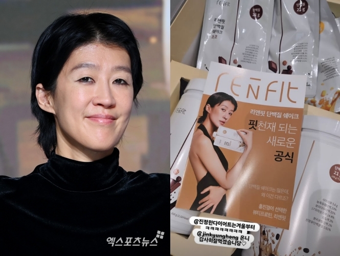 엑스포츠뉴스 DB, 홍현희 계정