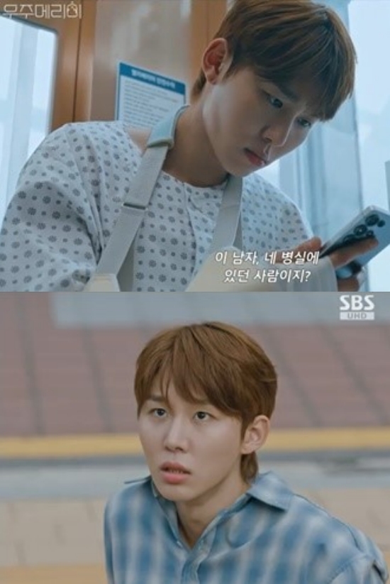 '우주메리미' 서범준