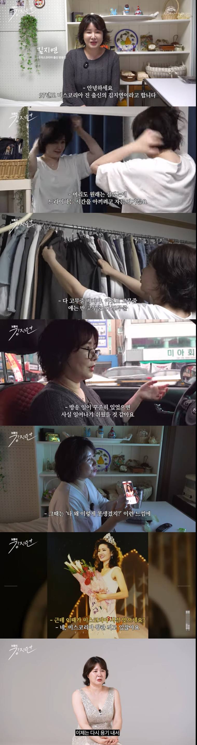 유튜브 채널 '쥬비스 다이어트'