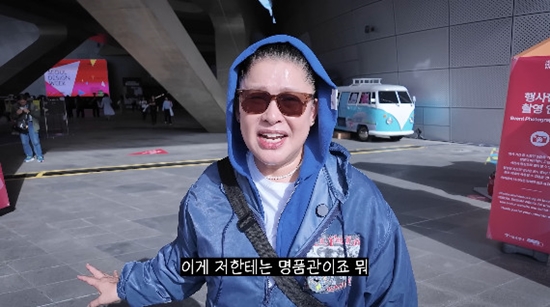 사진= 유튜브 '이영자 TV' 영상 캡처