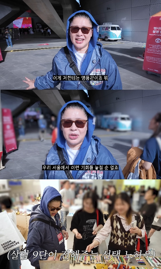 사진= 유튜브 '이영자 TV' 영상 캡처