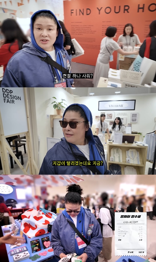 사진= 유튜브 '이영자 TV' 영상 캡처