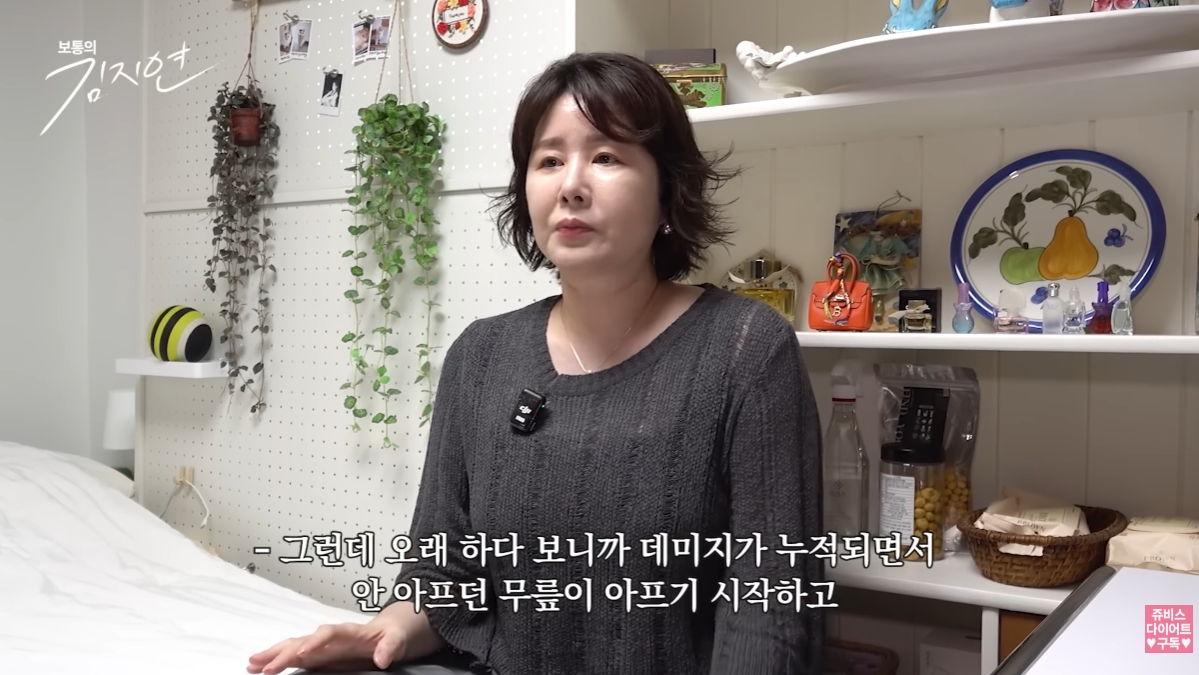 유튜브 채널 '쥬비스다이어트'