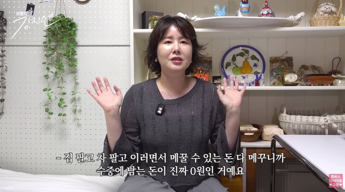 '쥬비스다이어트' 영상 캡처