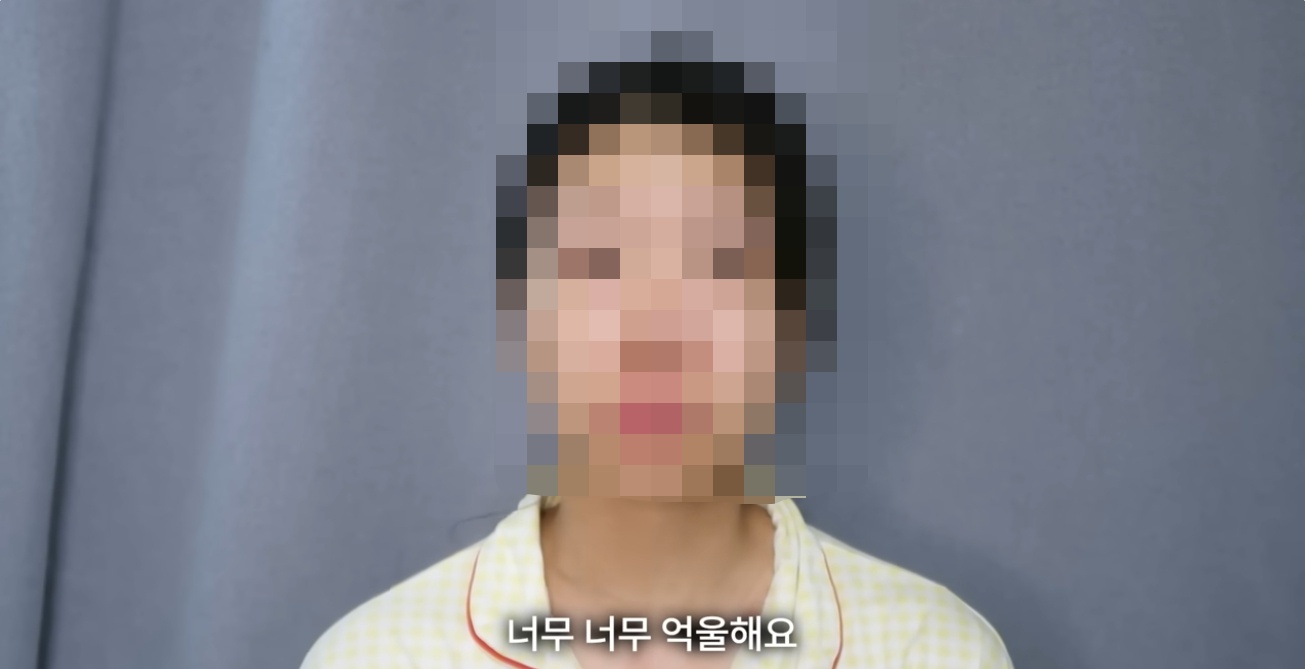 곽혈수 유튜브 캡처