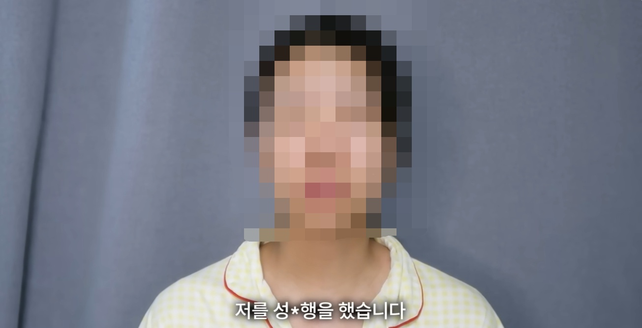 곽혈수 유튜브 캡처