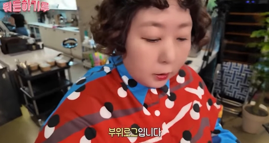 '뭐든하기루' 채널