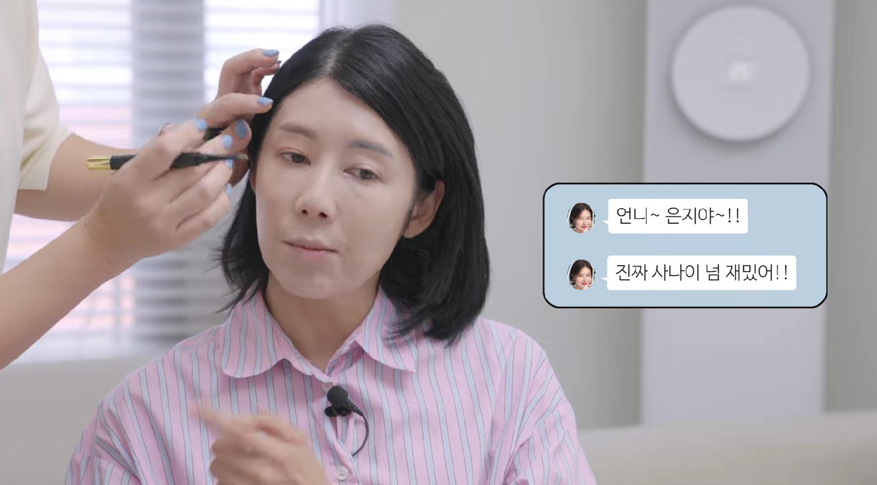 유튜브 채널 'LA는 지금 맑은지'