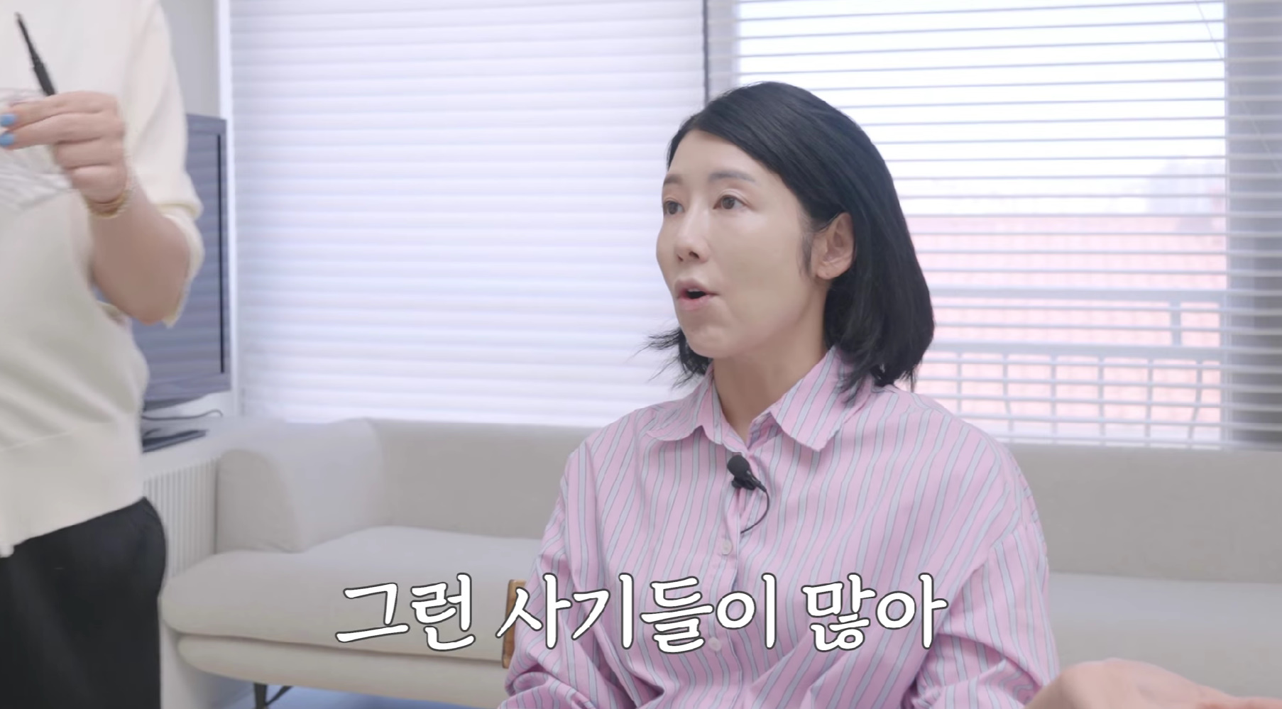 유튜브 채널 'LA는 지금 맑은지'