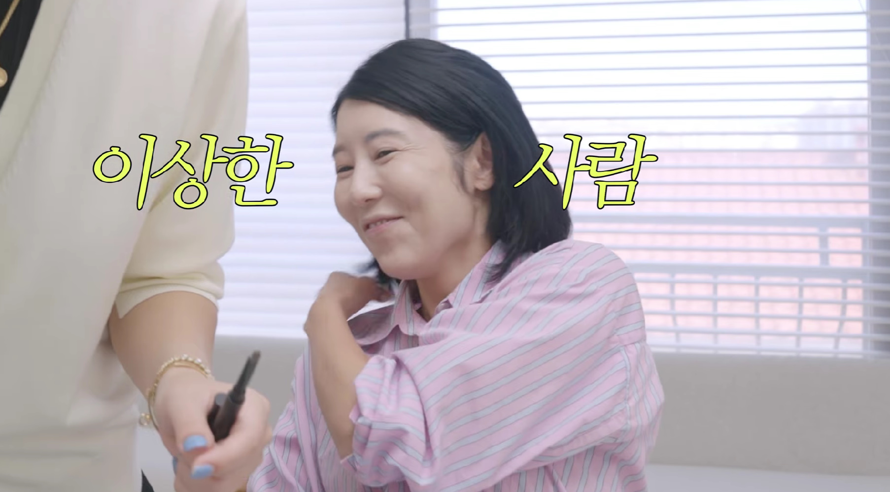 유튜브 채널 'LA는 지금 맑은지'