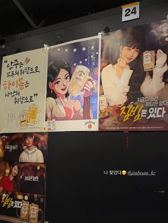 '장원영' 개인 계정