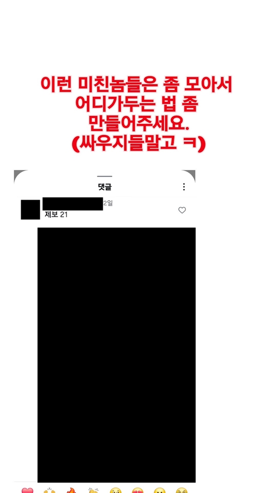 사진= 김원효 SNS