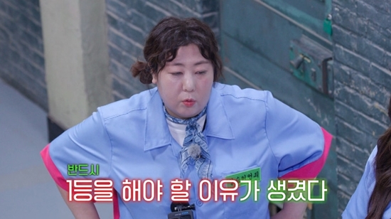 사진= 디즈니+ '배불리힐스' 제공