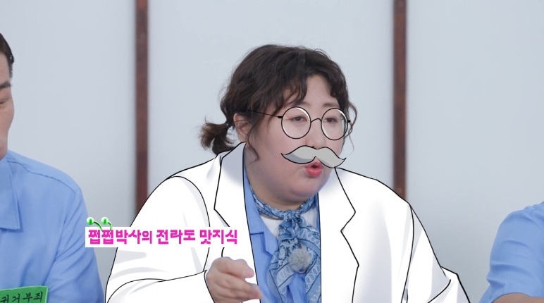 사진= 디즈니+ '배불리힐스' 제공