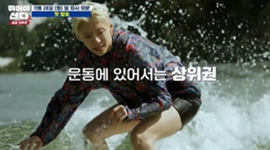 MBN '뛰어야 산다 시즌2'