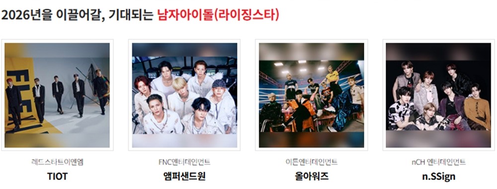 올아워즈 대한민국 퍼스트브랜드 대상 후보