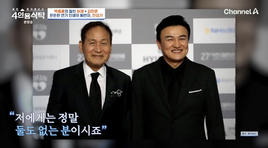 '4인용 식탁'에 출연한 박중훈. 사진=채널A 방송화면