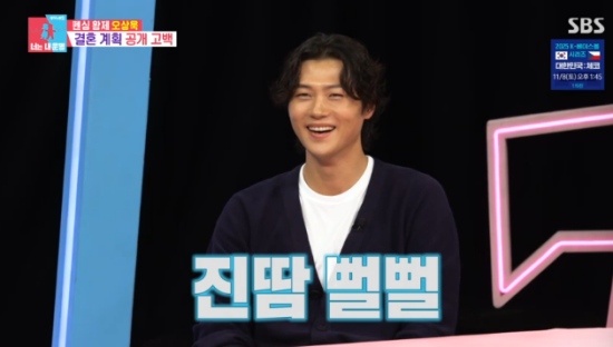 SBS 예능 프로그램 '동상이몽2 - 너는 내 운명' 오상욱 방송화면 캡처