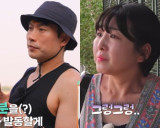 4기 영수X백합, 현커 아니었다…'아파트 목격담'에 직접 등판 "안 사귄다" [엑's 이슈]