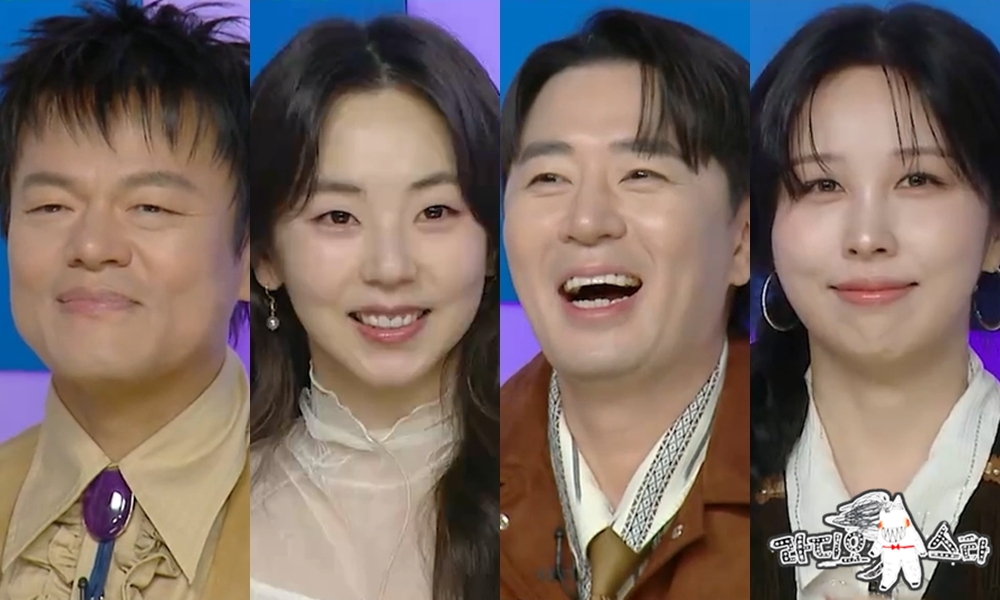 '라디오스타' 박진영, 안소희, 붐, 권진아