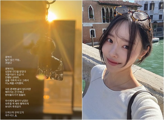 이솔이와 광복이 키링