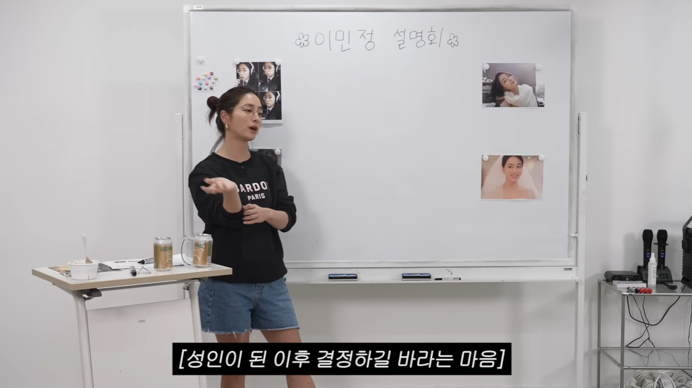 이민정 유튜브 캡처.