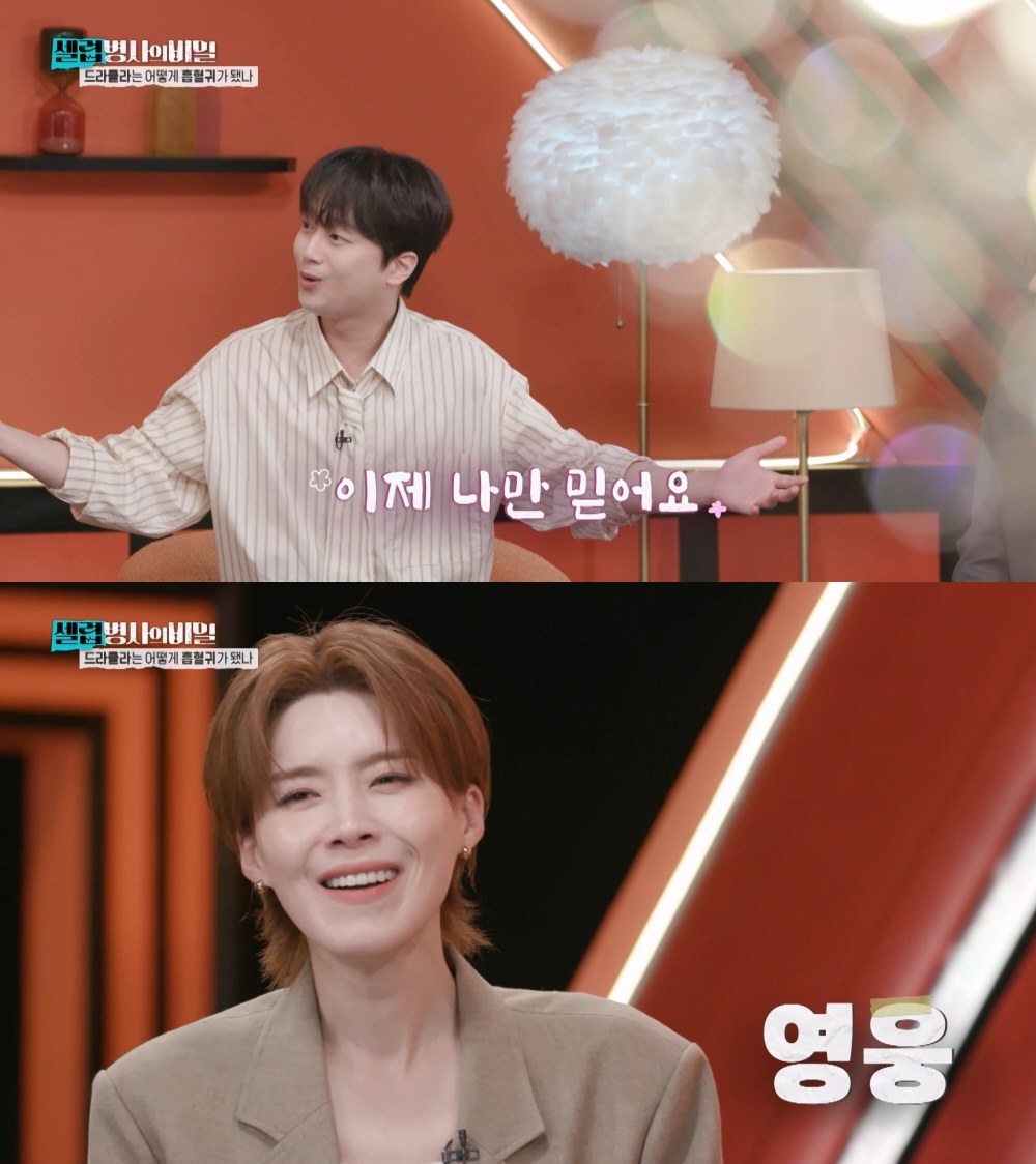 사진=KBS 2TV '셀럽병사의 비밀'