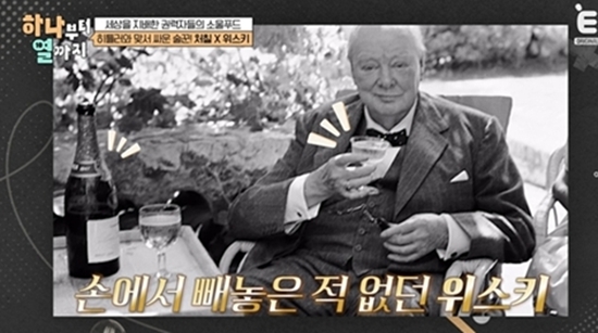 티캐스트 E채널 '하나부터 열까지'