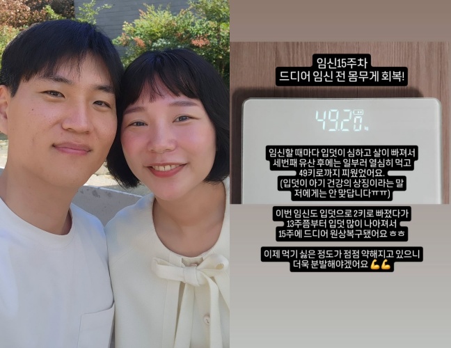 (좌) 6기 정숙-6기 영식.