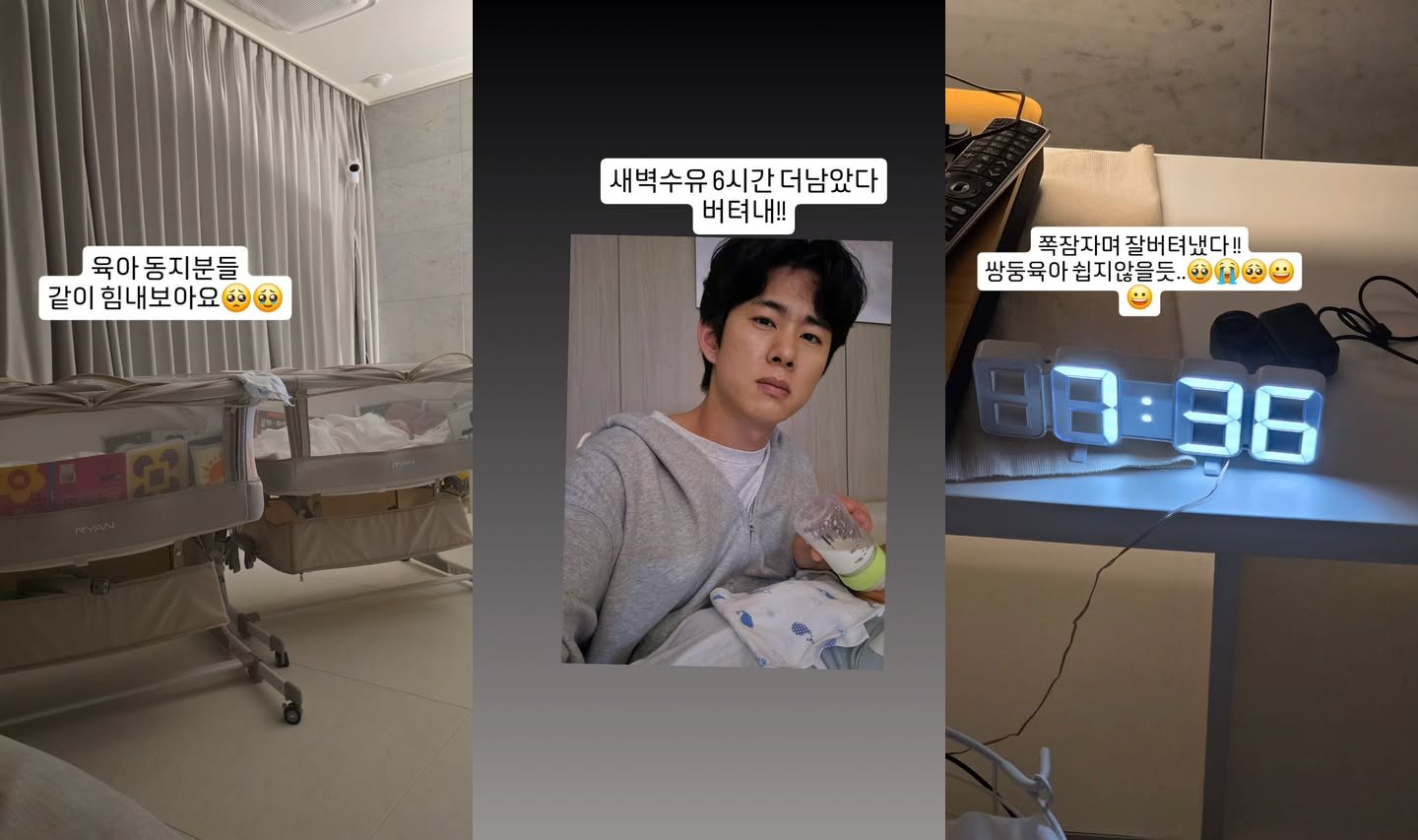 사진=손민수 SNS