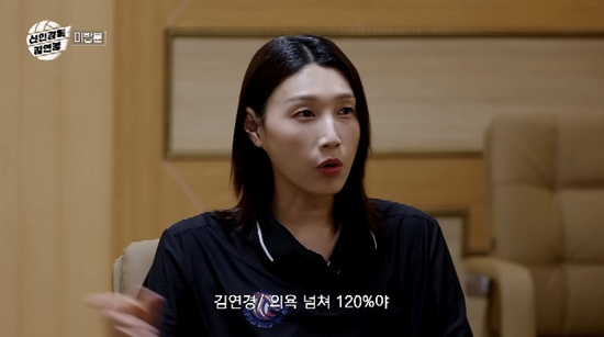 사진= 유튜브 '원더독스 라커룸' 영상 캡처