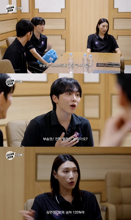 사진= 유튜브 '원더독스 라커룸' 영상 캡처