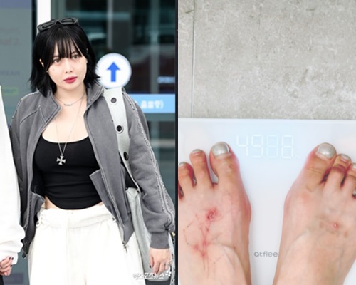 가수 현아가 몸무게를 인증했다 