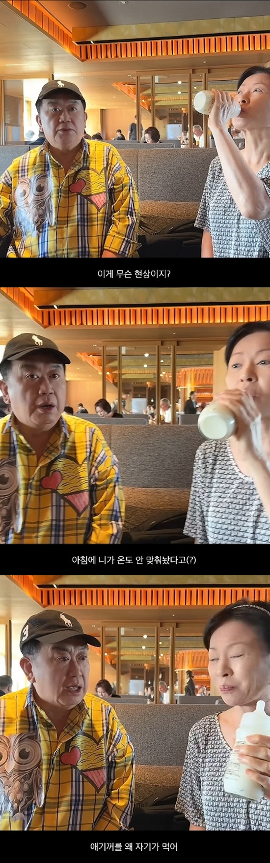 사진= 유튜브 '아뽀TV' 영상 캡처