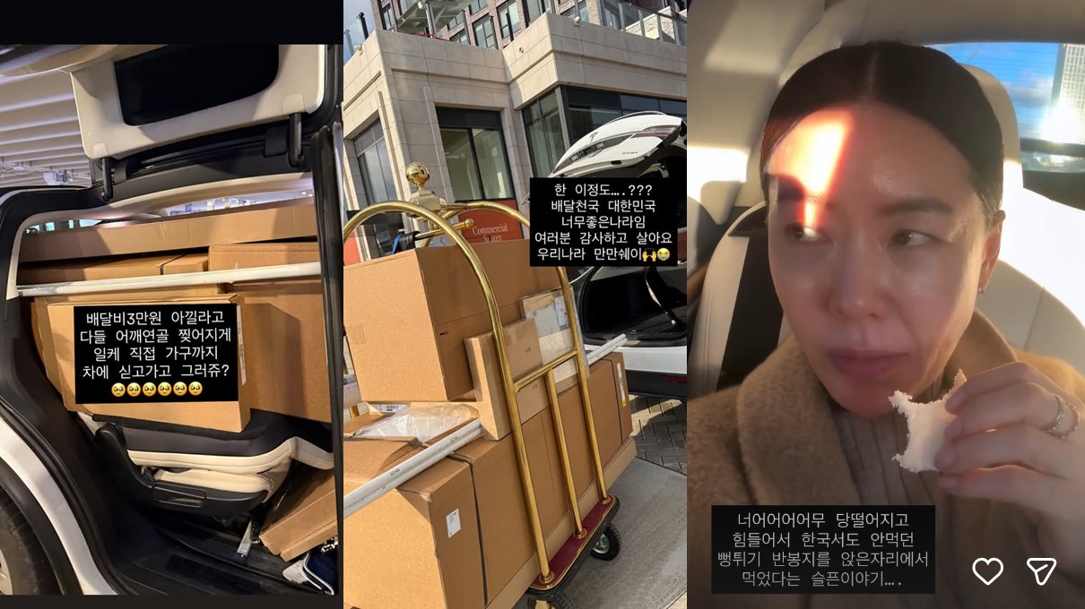 사진=안선영 SNS