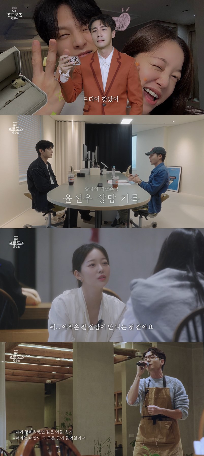 사진=로이킴 유튜브 채널 영상 캡처