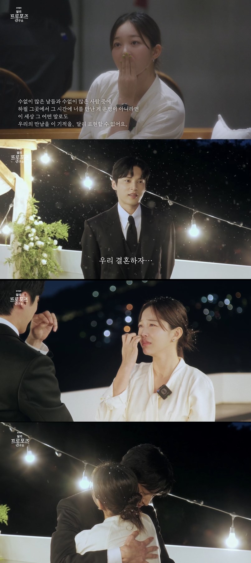 사진=로이킴 유튜브 채널 영상 캡처