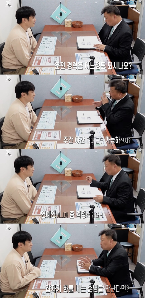 '넥스트태헌' 채널 캡쳐