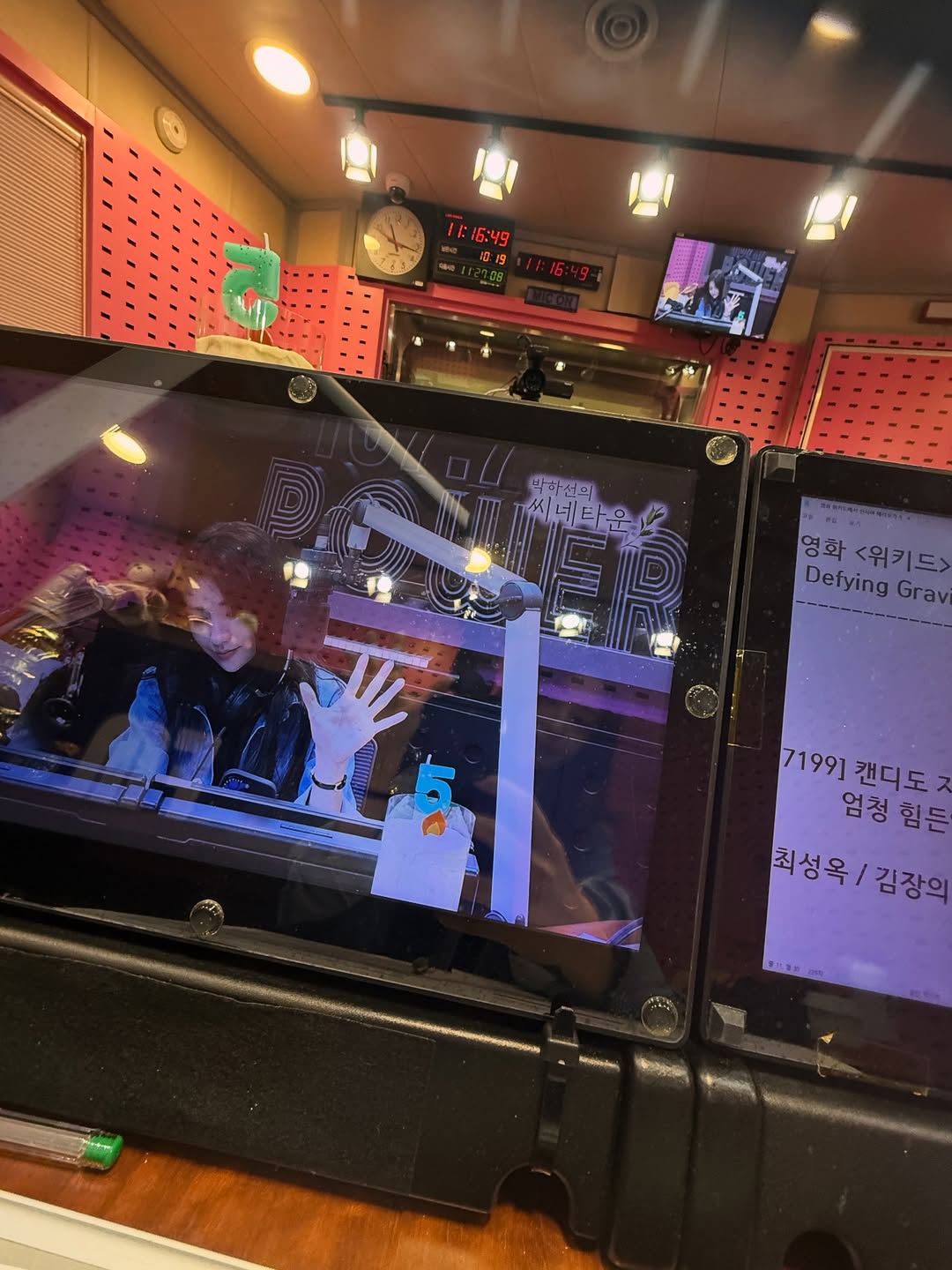 사진= 박하선 SNS