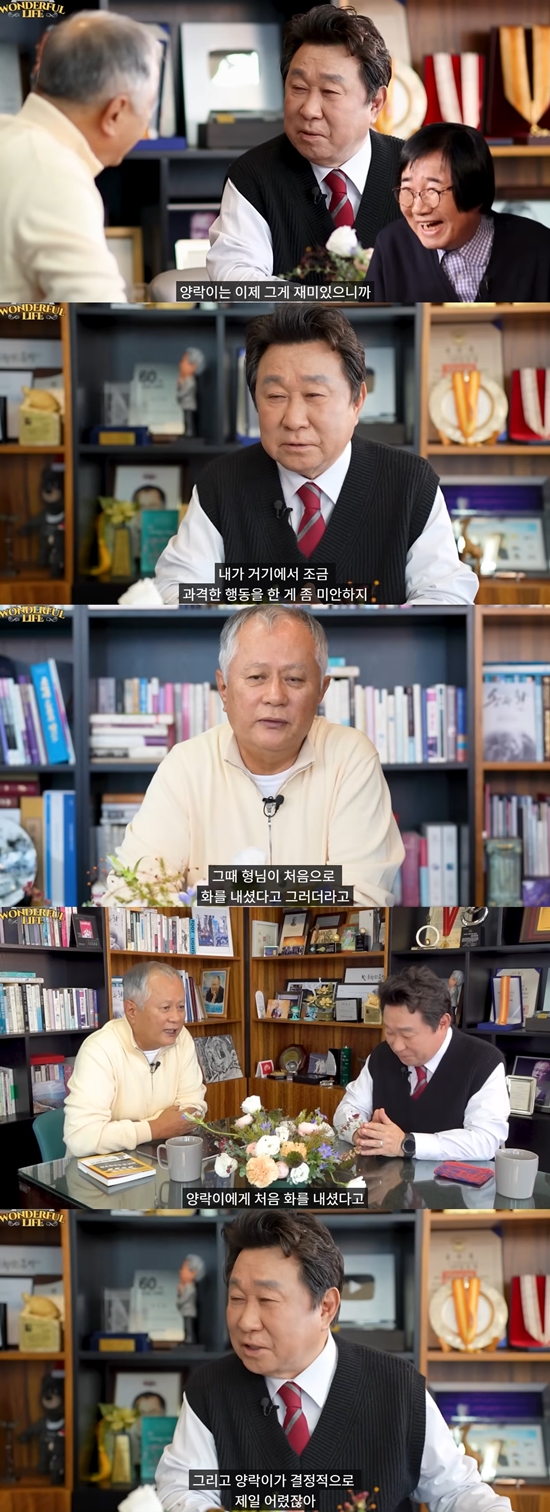 송승환을 만난 임하룡. 사진=유튜브 채널 '송승환의 원더풀 라이프'