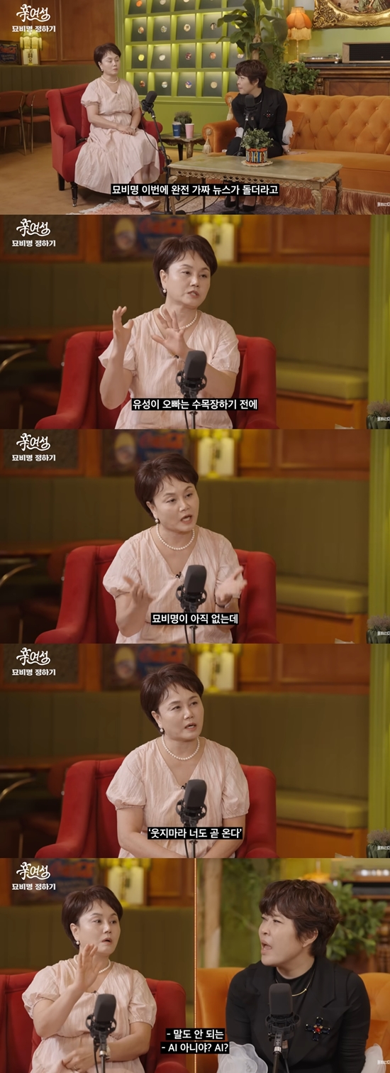 조혜련과 대화하는 이경실. 사진=유튜브 채널 '롤링썬더'