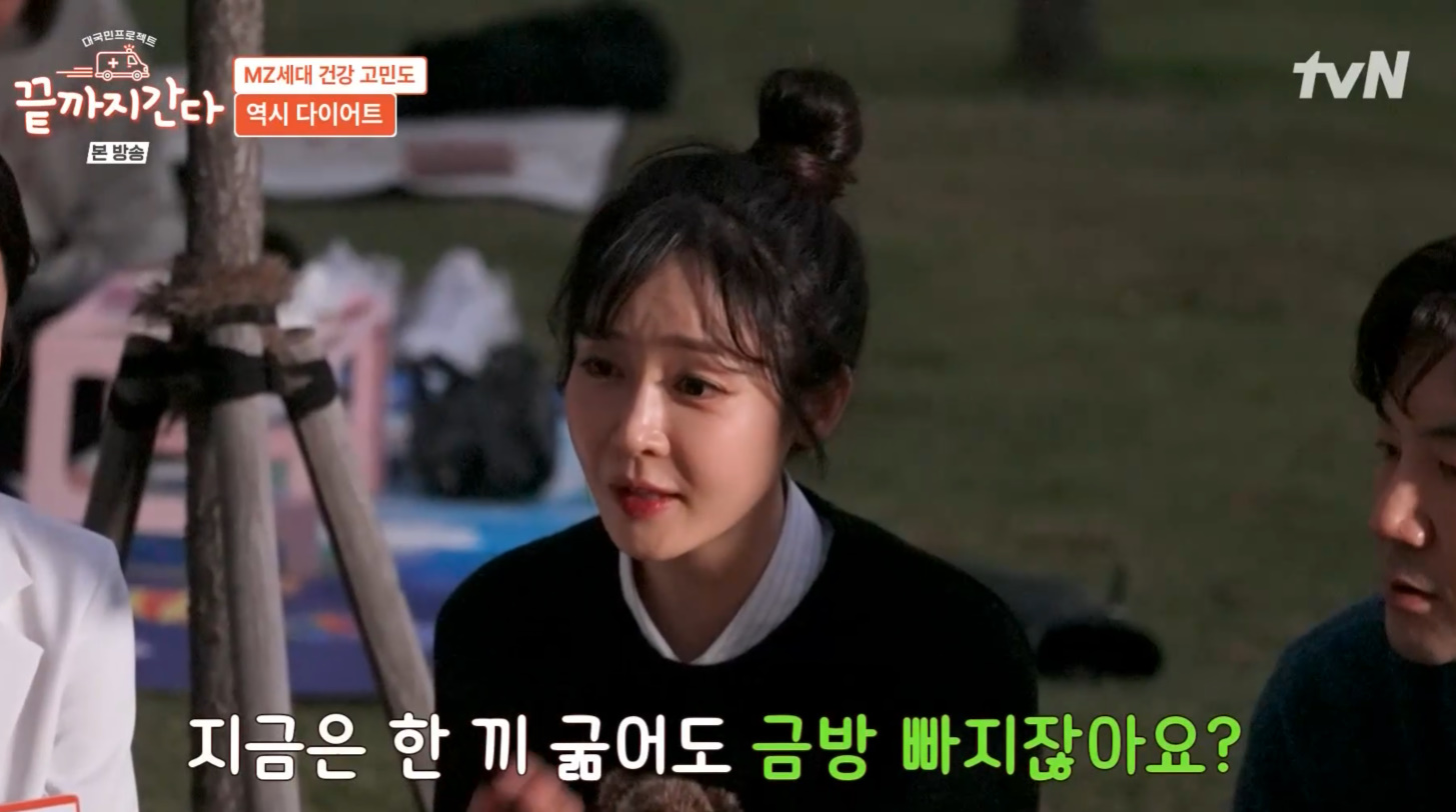 tvN '끝까지 간다' 캡처