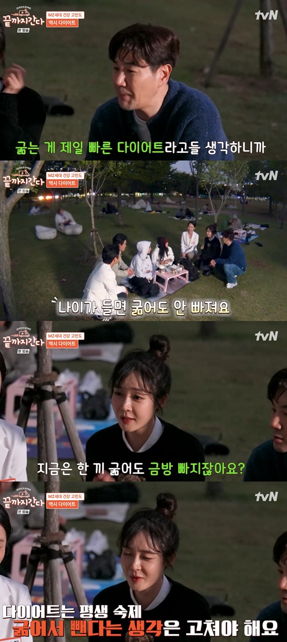 tvN '끝까지간다' 캡처