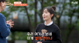 '2년만 복귀' 성유리, 얼굴 '확' 달라졌더라니…한상진 "더 예뻐져" 증언 (끝까지간다)