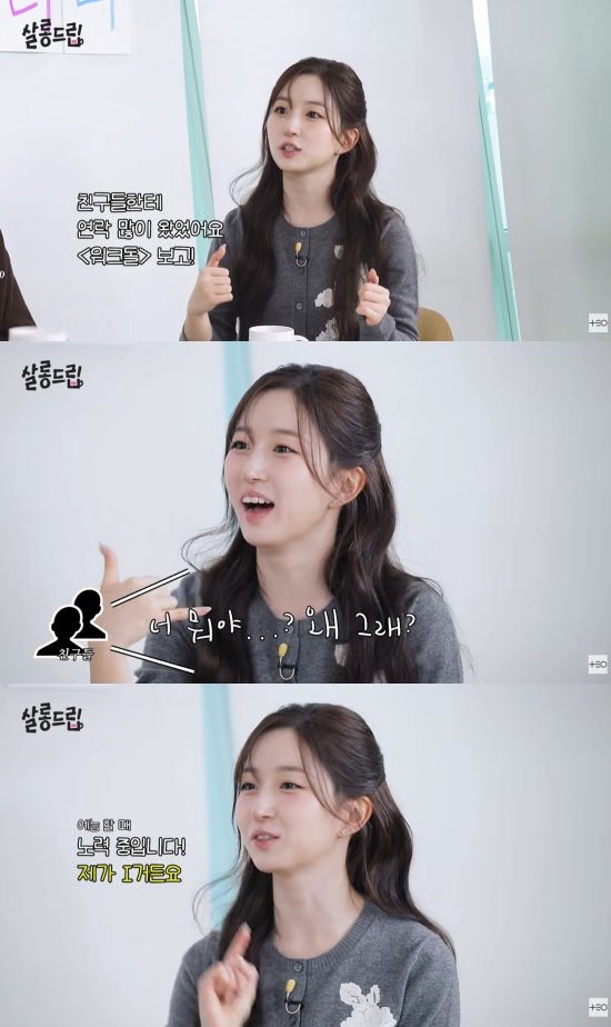 '살롱드립' 유튜브 캡처