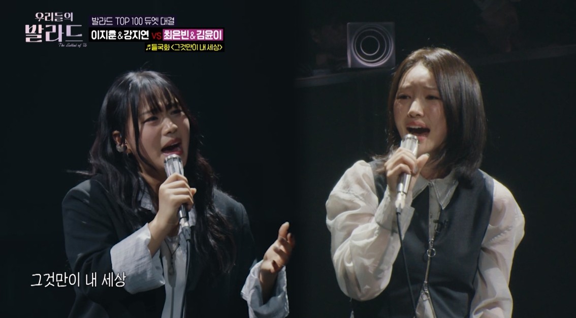 SBS '우리들의 발라드'